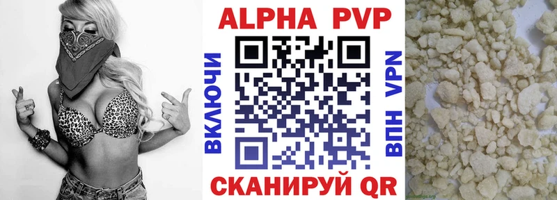 omg зеркало  Морозовск  Alpha PVP VHQ 