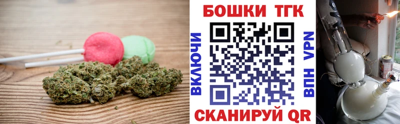 Cannafood марихуана Морозовск