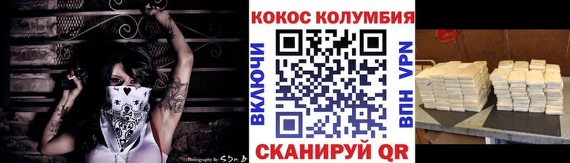 где найти   Морозовск  kraken рабочий сайт  КОКАИН Перу 