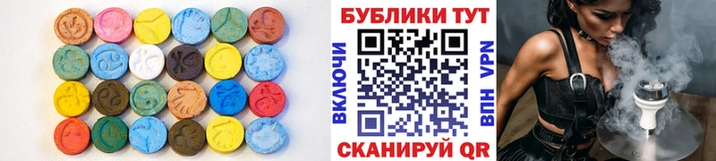ЭКСТАЗИ диски  Морозовск 