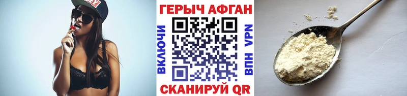 Героин гречка что такое Морозовск