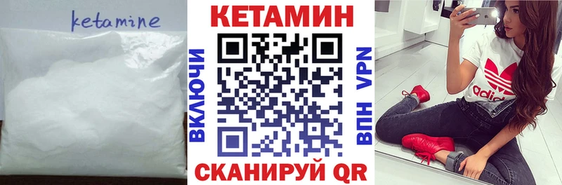 ссылка на мегу   где можно купить наркотик  Морозовск  Кетамин VHQ 