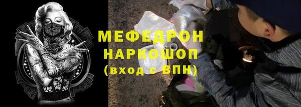 COCAINE Гусев