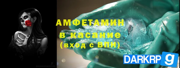 дживик Гусь-Хрустальный
