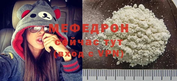 ГАЛЛЮЦИНОГЕННЫЕ ГРИБЫ Семёнов