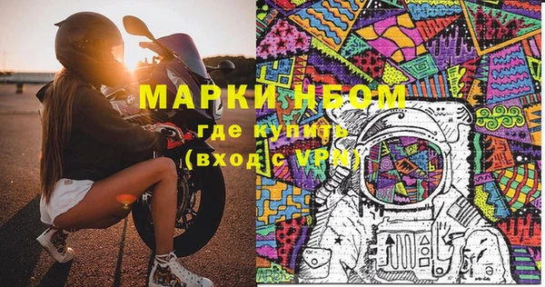 COCAINE Гусев