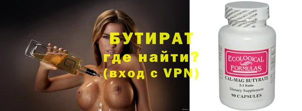 амф Гусиноозёрск