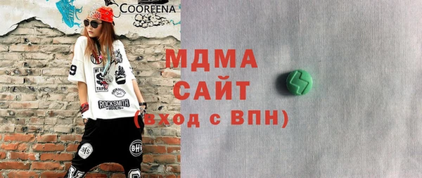 дживик Гусь-Хрустальный