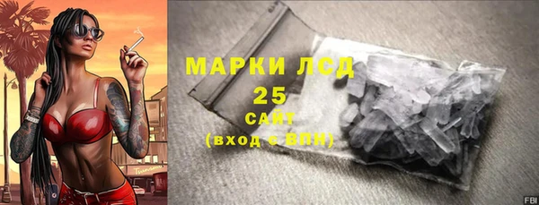 COCAINE Гусев