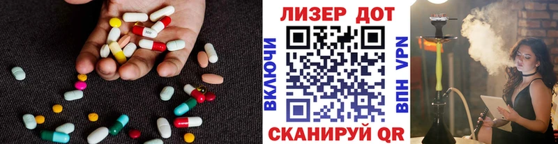 ЛСД экстази ecstasy купить наркоту Морозовск