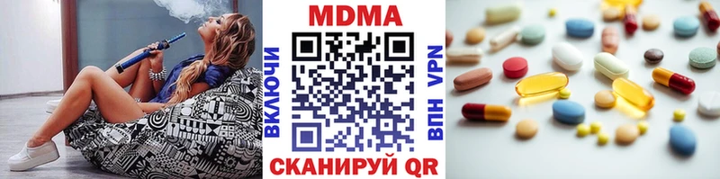 MDMA кристаллы  Морозовск 