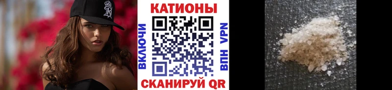 Меф VHQ  Морозовск 