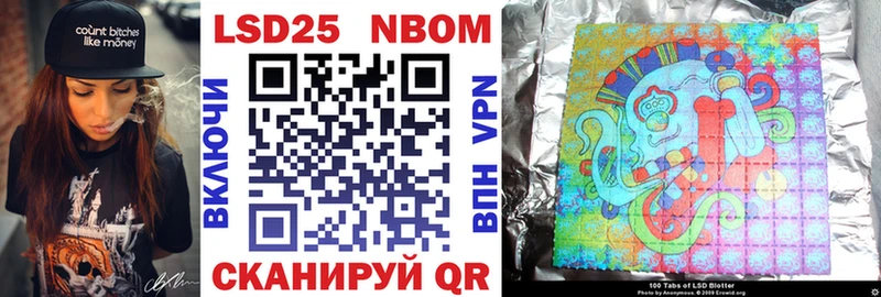 купить наркоту  Морозовск  mega онион  Марки N-bome 1500мкг 